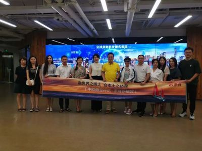 《中歐商業(yè)評論》·浙商領(lǐng)袖營二期報(bào)名開啟，賦能數(shù)字經(jīng)濟(jì)時(shí)代企業(yè)成長