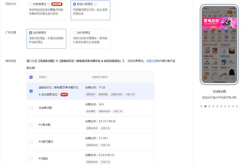 杭州手淘網(wǎng)絡(luò) 運(yùn)用智鉆精準(zhǔn)收割人群，輕松打造爆款