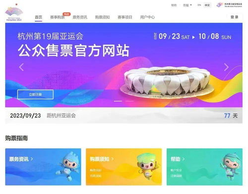 知知早新聞 | 生態(tài)文明論壇啟幕 亞冬會花落哈爾濱 新能源車突破1600萬輛